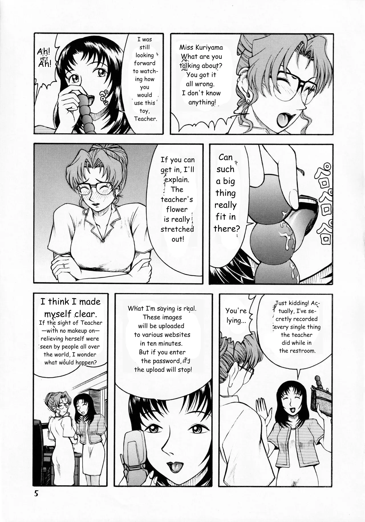 Kisaki Eri no Shiri page 4 full