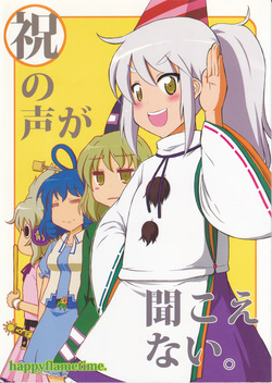 mononobe no futo