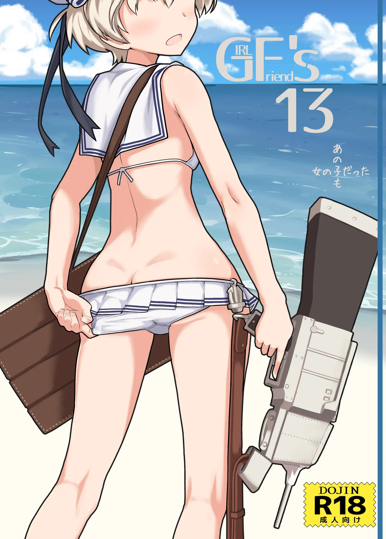 GIRLFriend's Soushuuhen II KanColle page 10 full