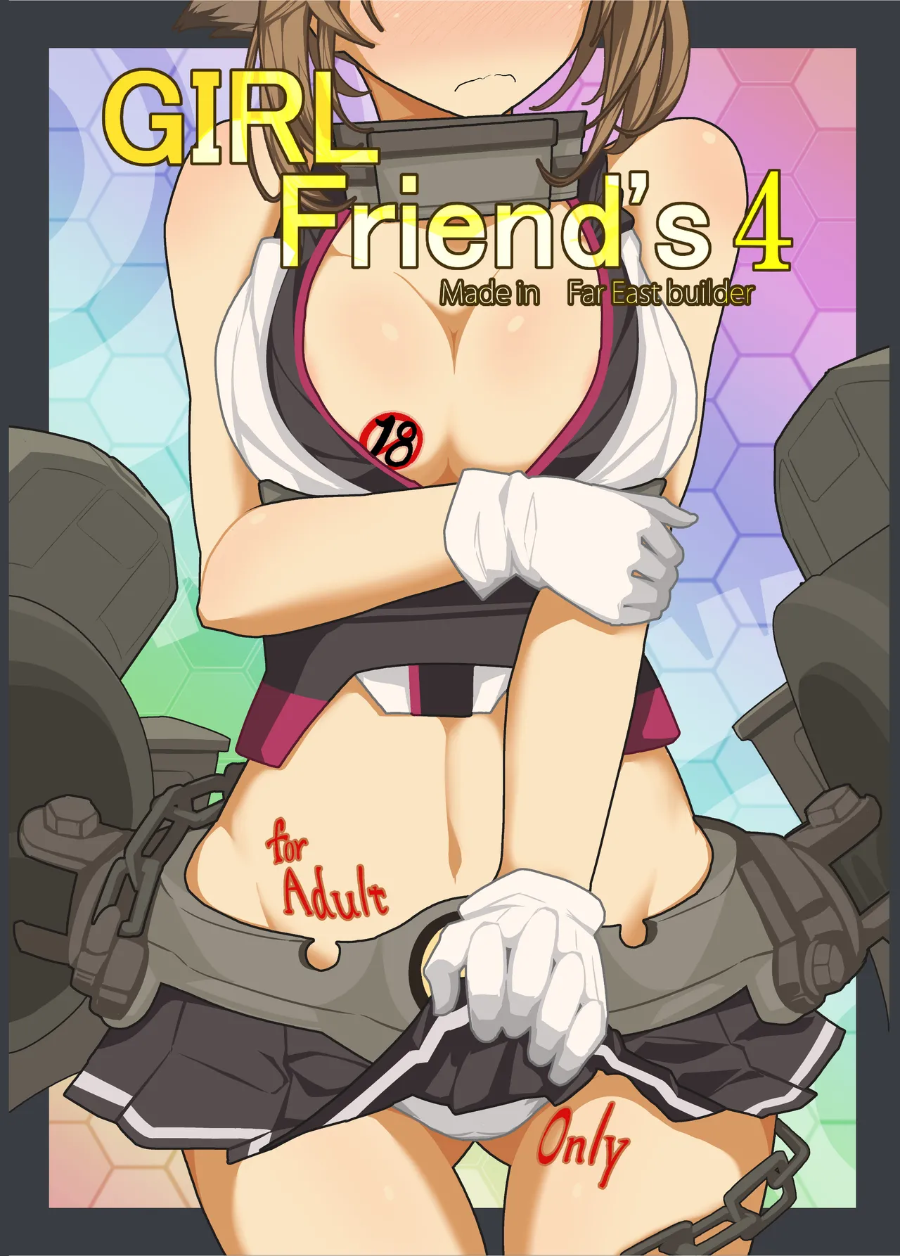 GIRLFriend's Soushuuhen II KanColle page 5 full