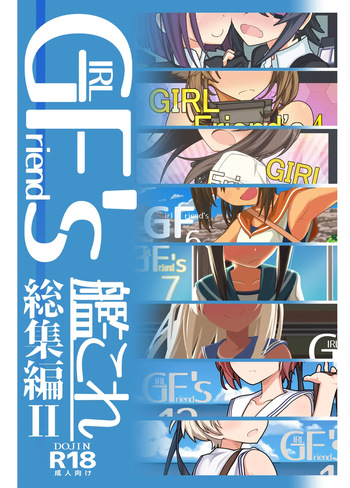 GIRLFriend's Soushuuhen II KanColle cover