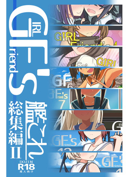GIRLFriend's Soushuuhen II KanColle