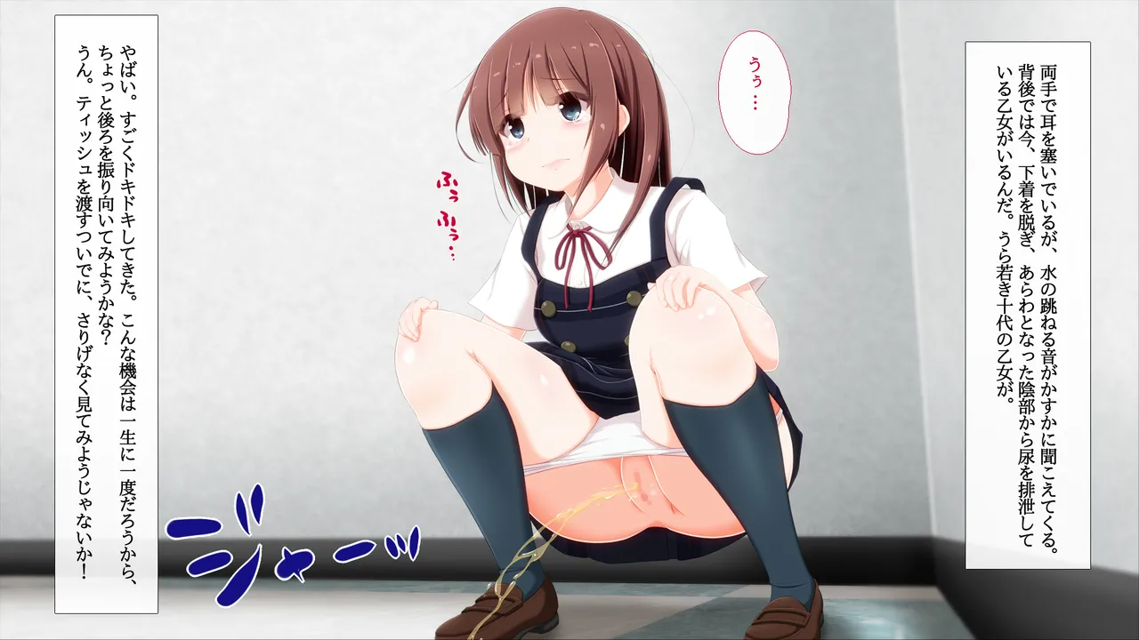 Elevator ni tojikomerareta joshi to ossan page 10 full