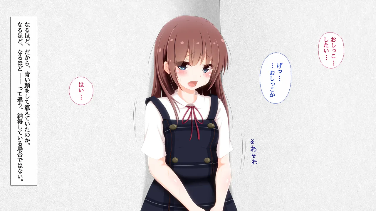 Elevator ni tojikomerareta joshi to ossan page 4 full