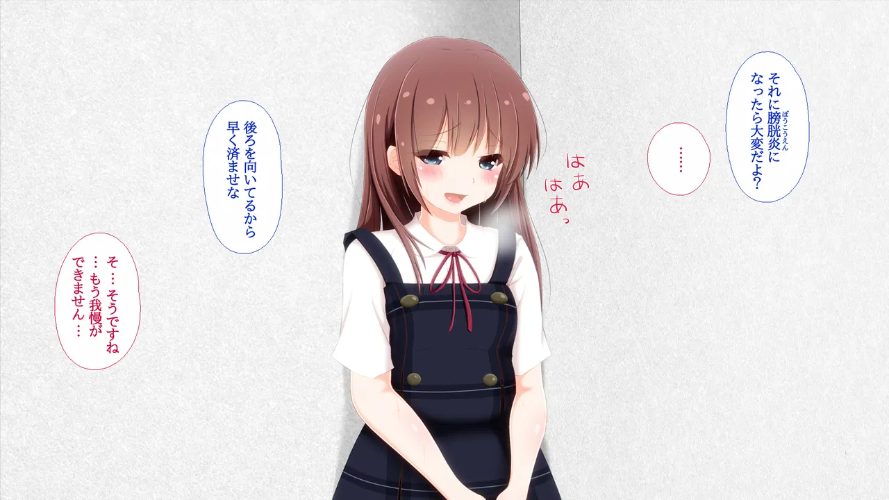 Elevator ni tojikomerareta joshi to ossan page 6 full