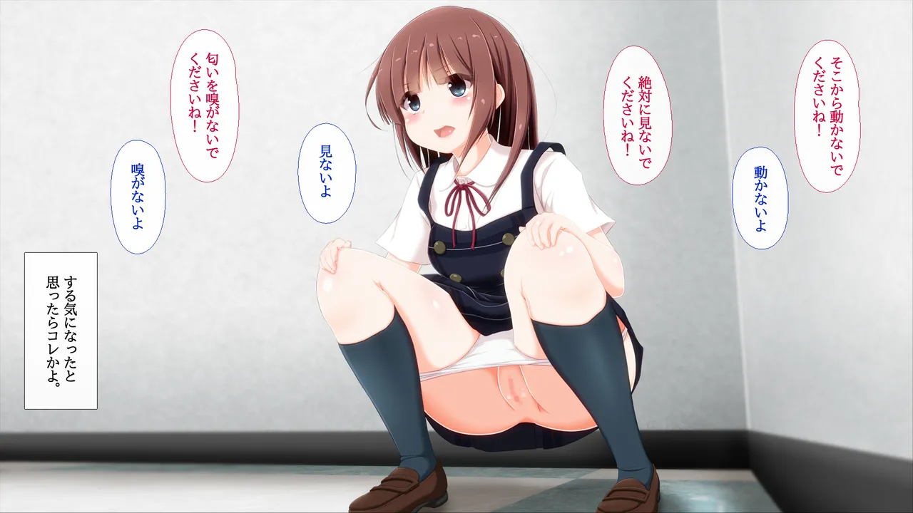 Elevator ni tojikomerareta joshi to ossan page 7 full