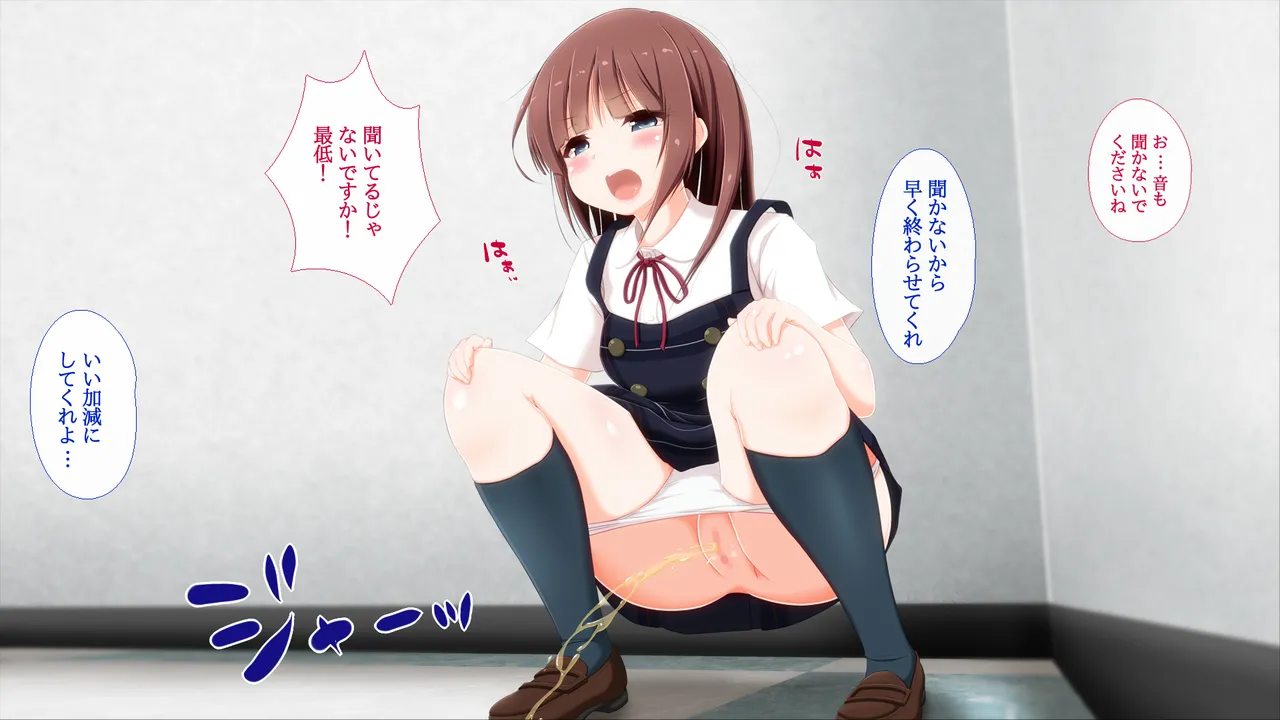 Elevator ni tojikomerareta joshi to ossan page 8 full