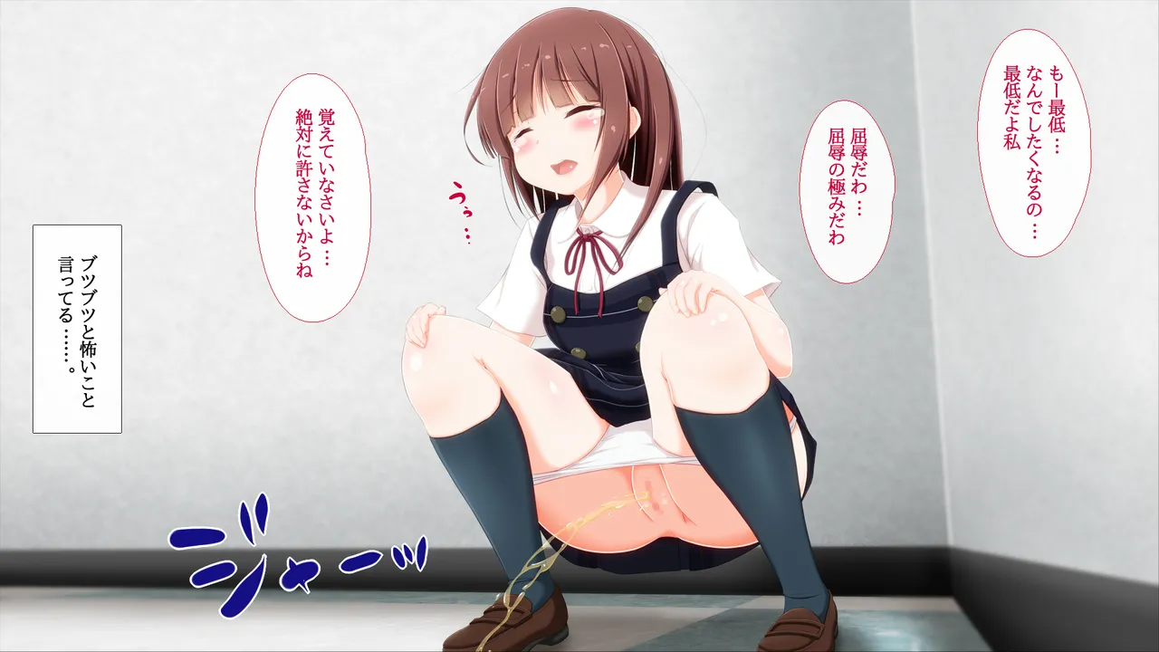 Elevator ni tojikomerareta joshi to ossan page 9 full