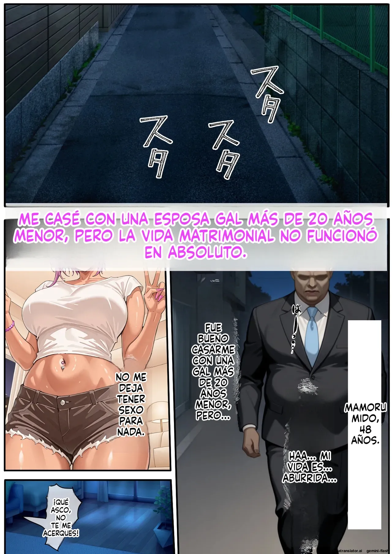 Gyaru Tuma ga Onw Syuukan Hurin Ryokou Siteiru aida 2  MTL page 3 full