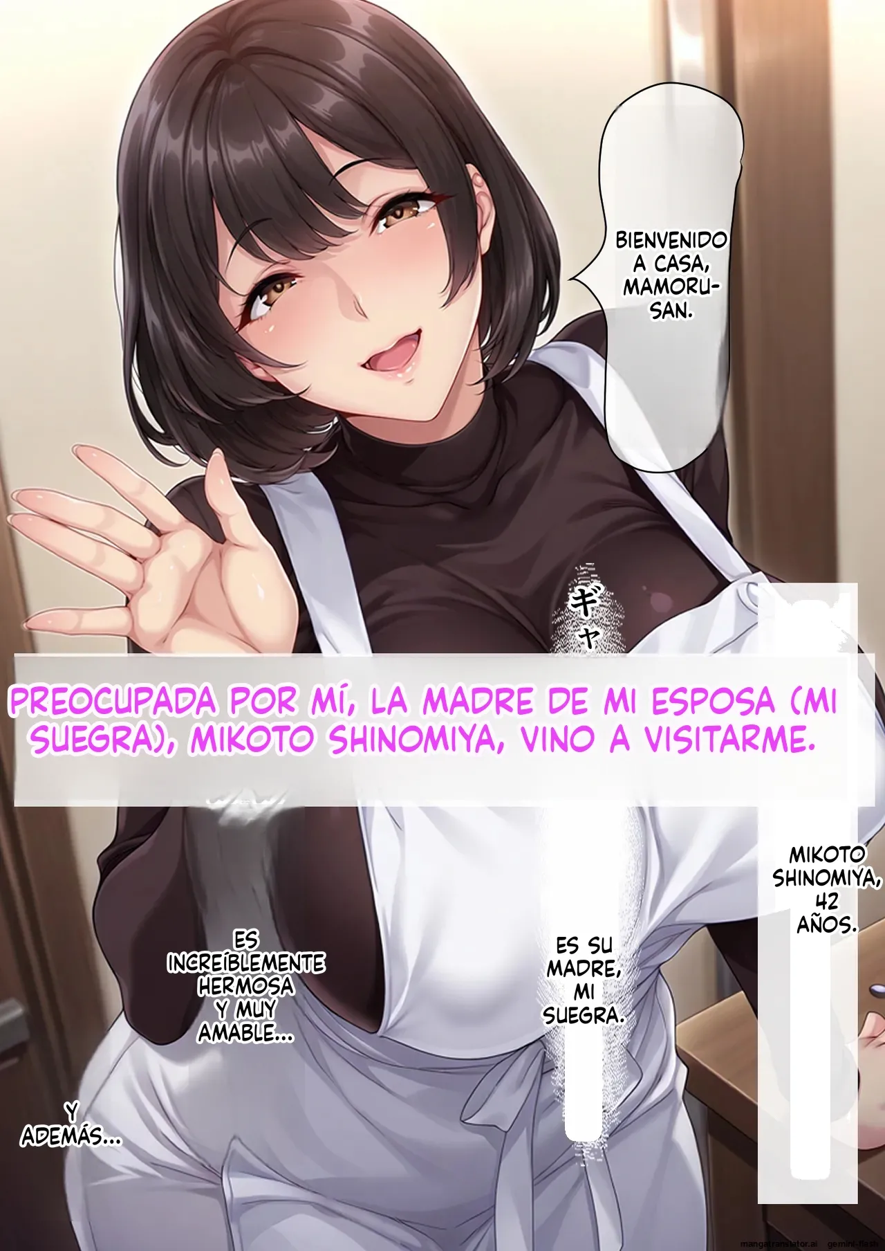 Gyaru Tuma ga Onw Syuukan Hurin Ryokou Siteiru aida 2  MTL page 4 full