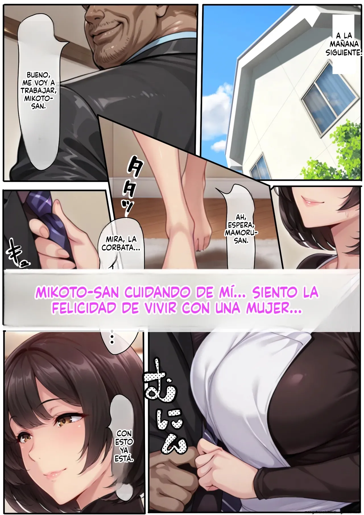 Gyaru Tuma ga Onw Syuukan Hurin Ryokou Siteiru aida 2  MTL page 5 full