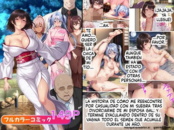 Gyaru Tuma ga Onw Syuukan Hurin Ryokou Siteiru aida 2  MTL cover