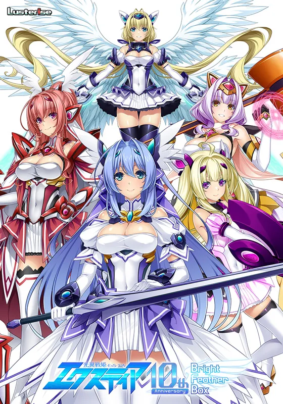 Kouyoku Senki ExS-Tia 10th anniversary Box Bonus Disc Licensed Illustration Collection page 1 full