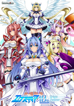 Kouyoku Senki ExS-Tia 10th anniversary Box Bonus Disc Licensed Illustration Collection