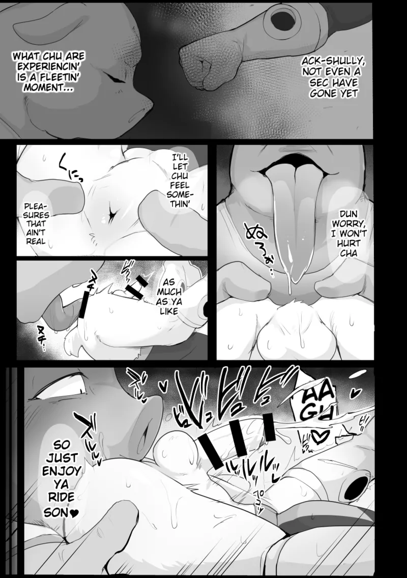 DOM ボーイ | DOM BOY page 6 full