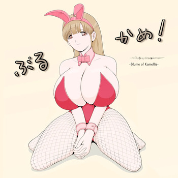 Blume of Kamellia cover