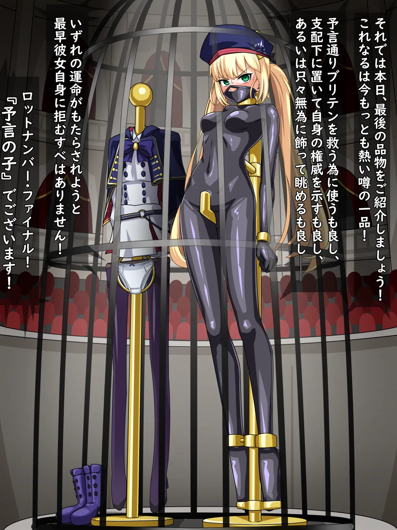 サンク 2025/05~2026~05 page 3 full
