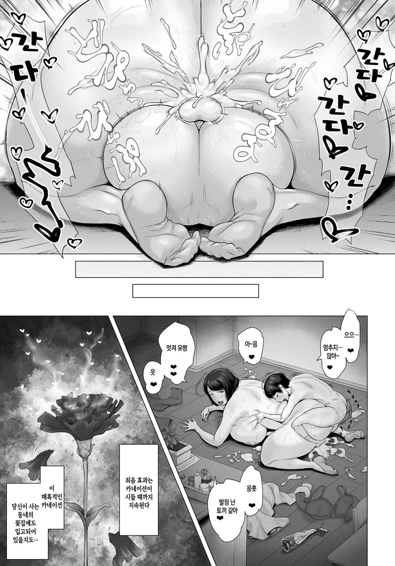 Mother's Day 2026 page 9 full