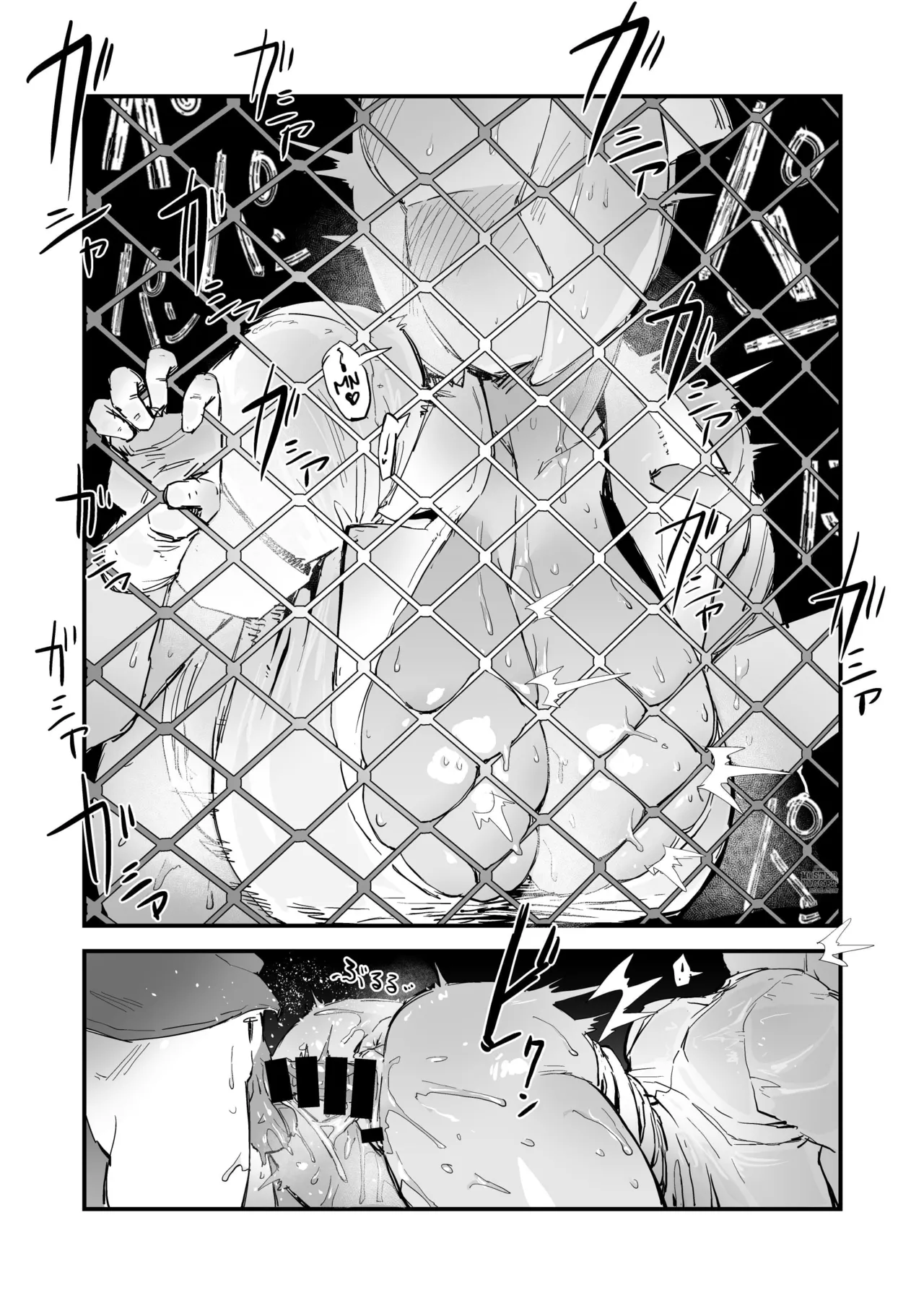 H na Mousou Shinagara Koko ni Kuru na | No vengas aquí mientras tengas fantasías sexuales page 10 full
