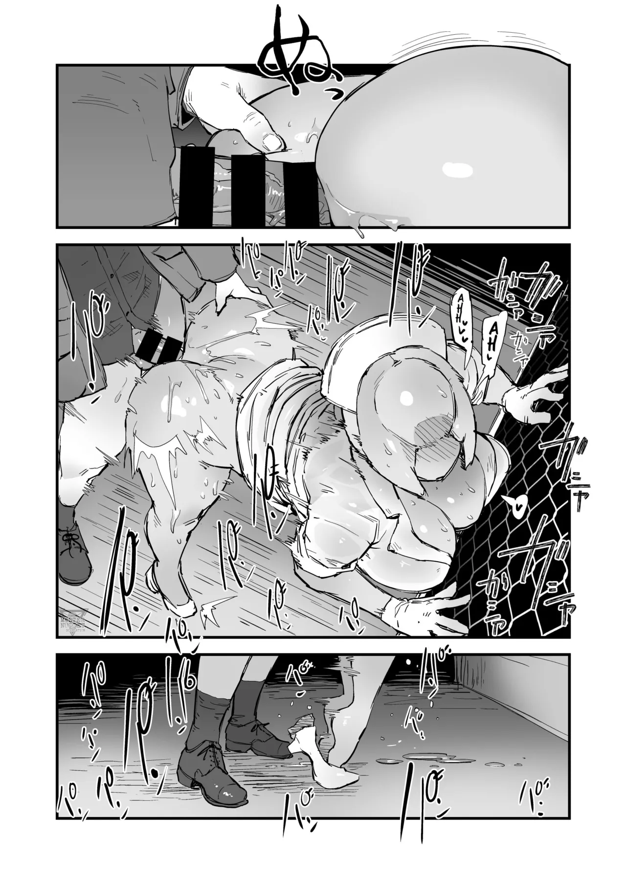 H na Mousou Shinagara Koko ni Kuru na | No vengas aquí mientras tengas fantasías sexuales page 9 full