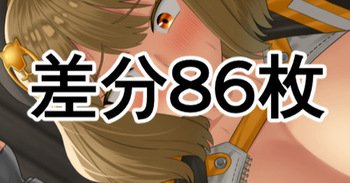 アニスちゃん cover