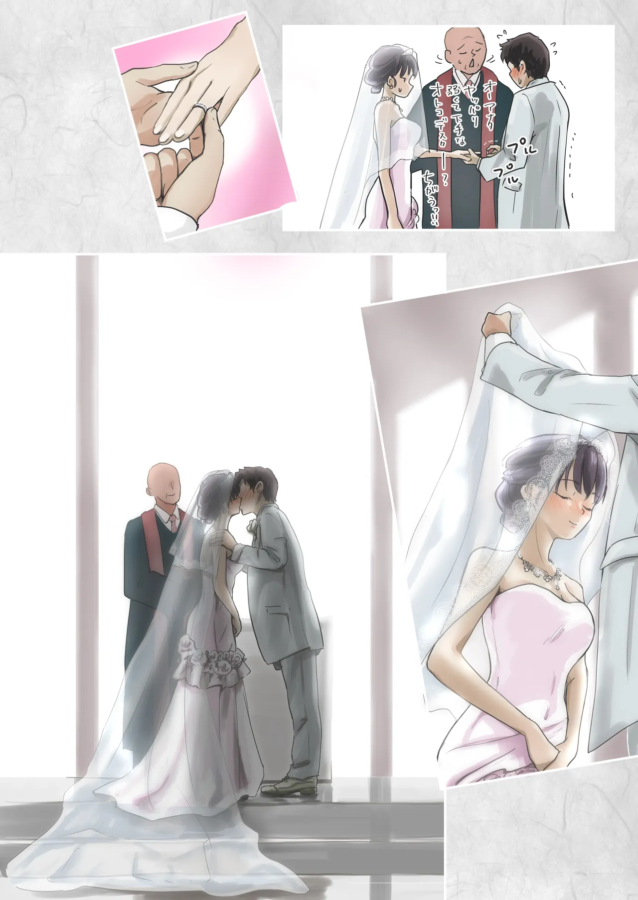 きみの全てを奪うまで アフターアフター page 8 full