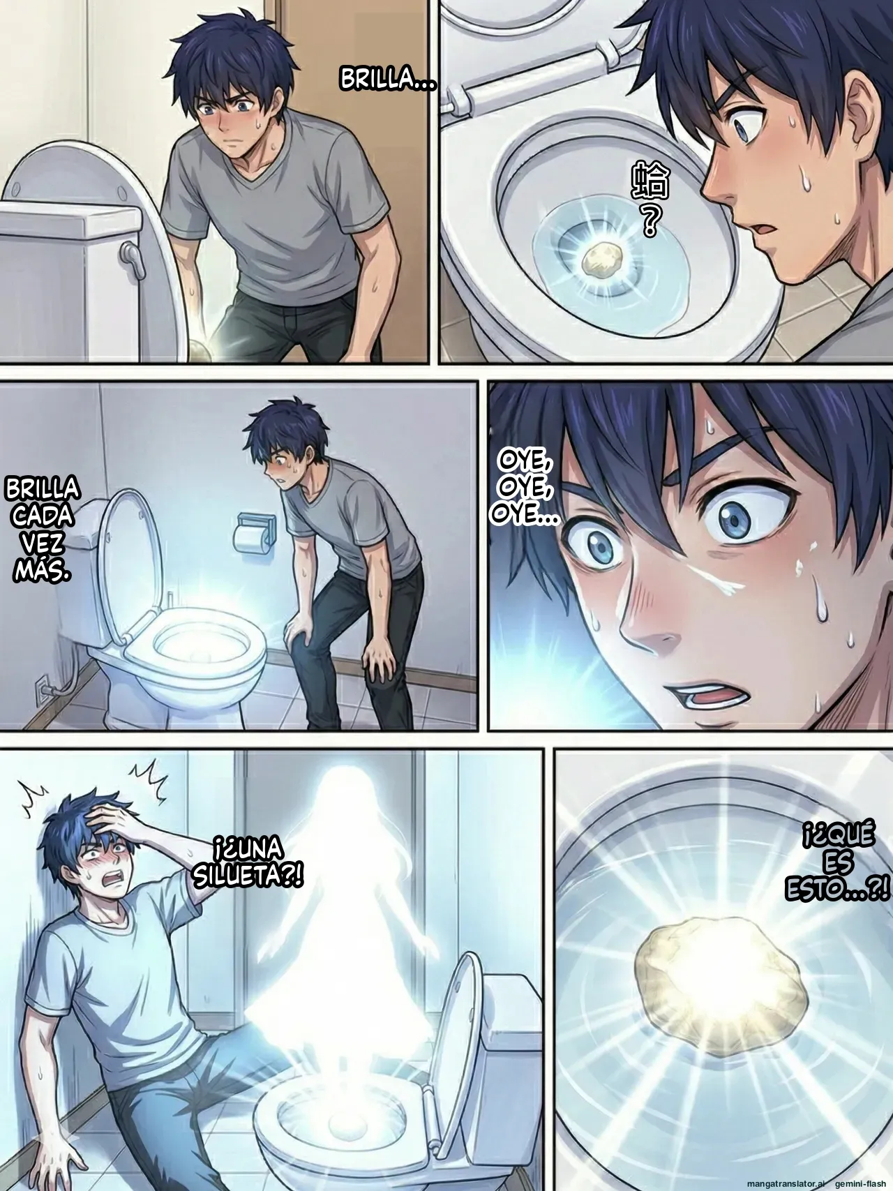 Fuck My Ureteral Stone  MTL page 6 full