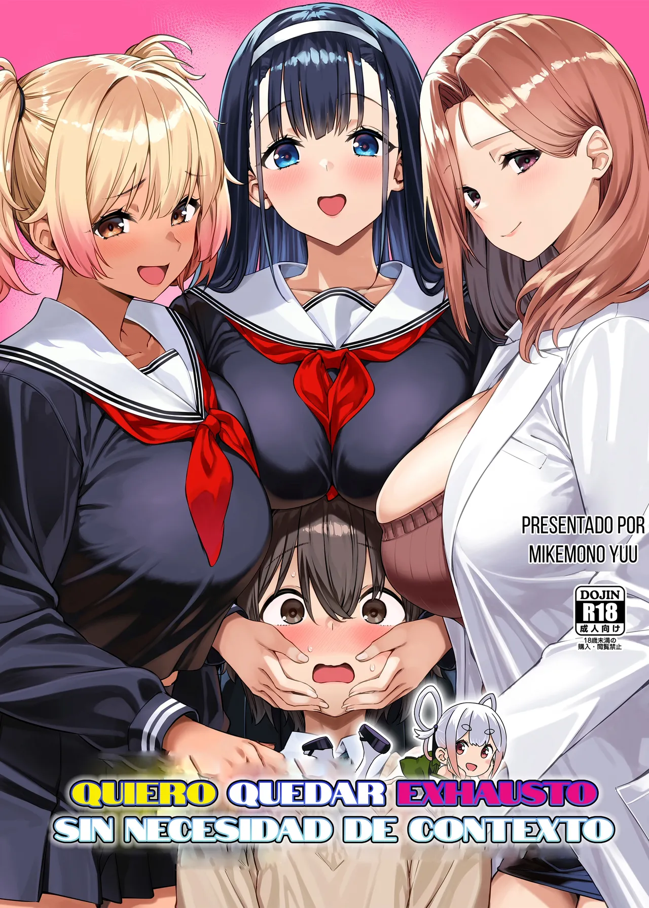 Myakuraku Naku Shiboritoraretai! page 1 full