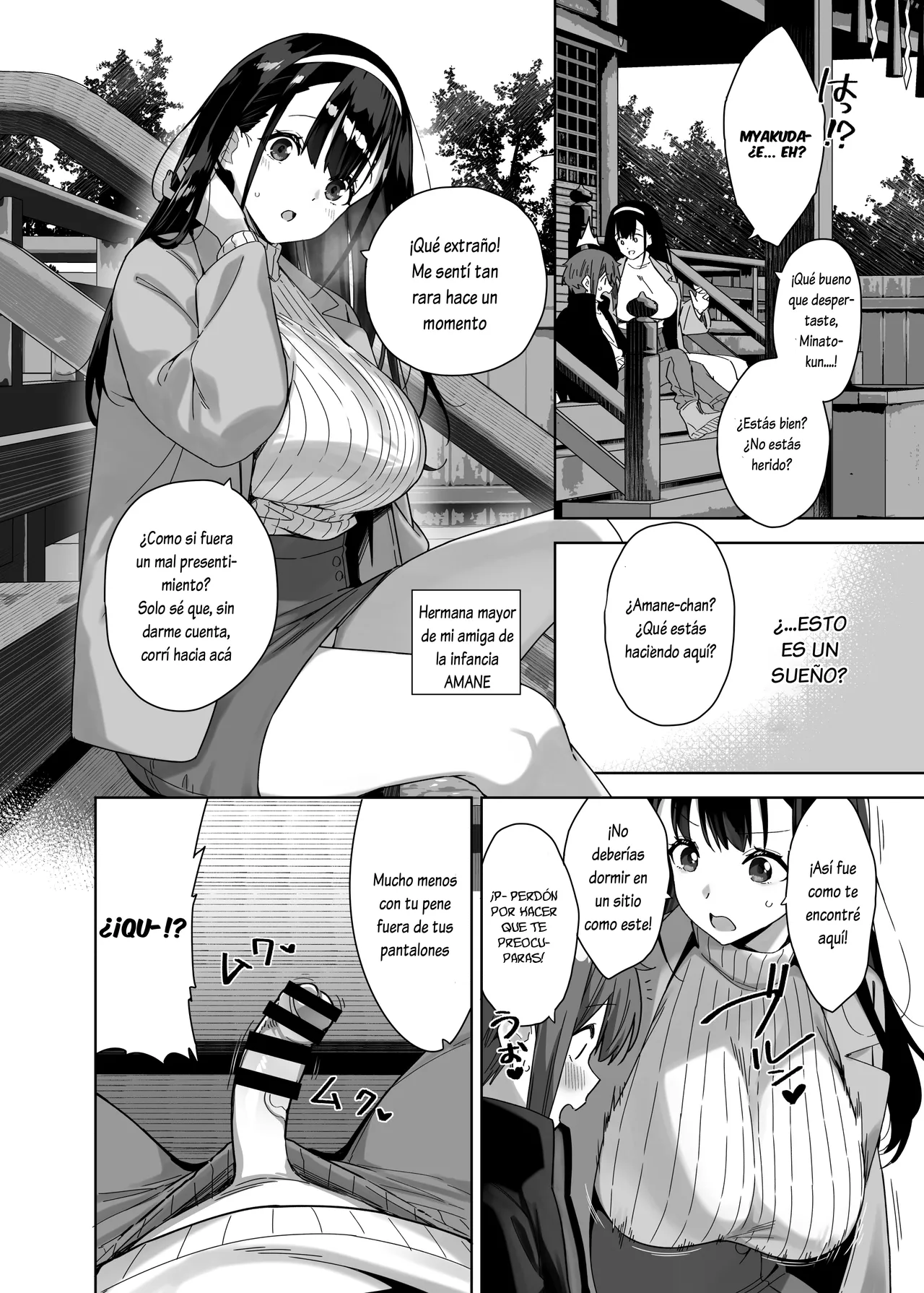 Myakuraku Naku Shiboritoraretai! page 10 full