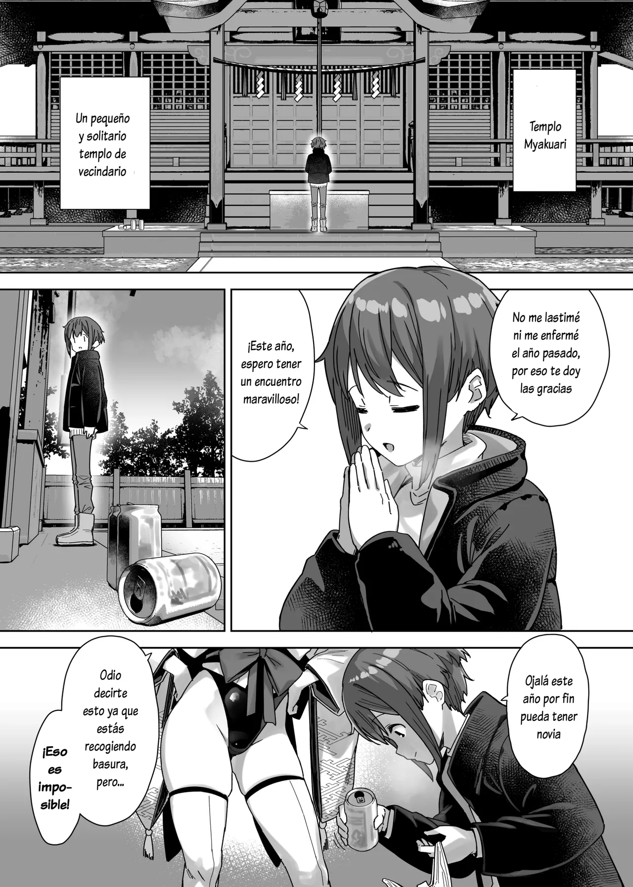 Myakuraku Naku Shiboritoraretai! page 3 full