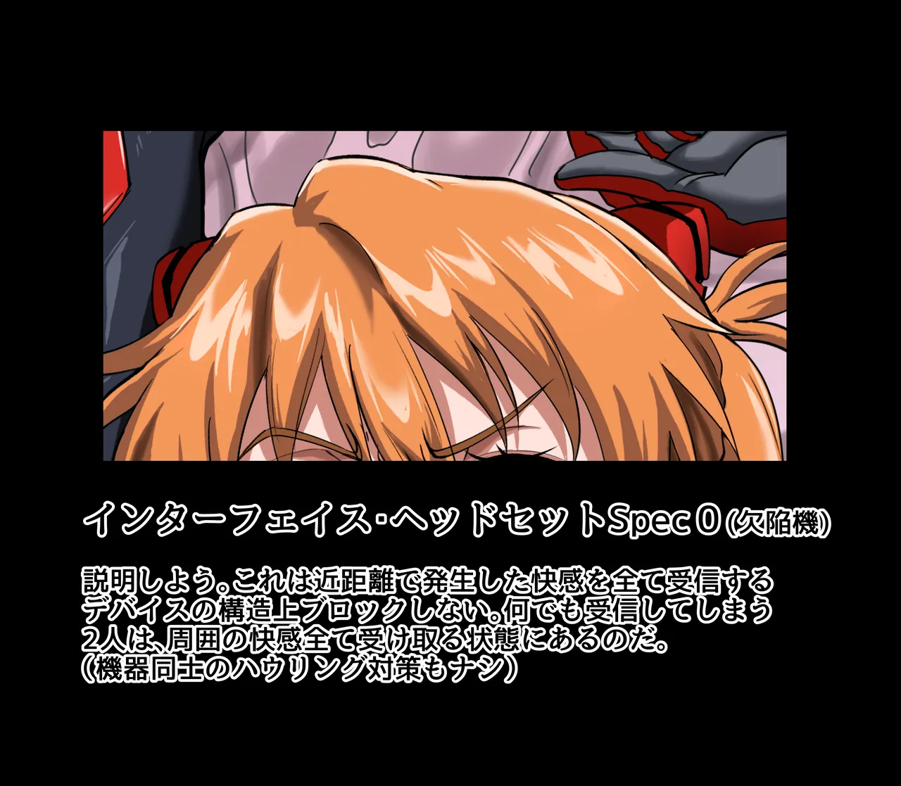 ビッグサイズ版！！（ハイパーブースト！） page 4 full