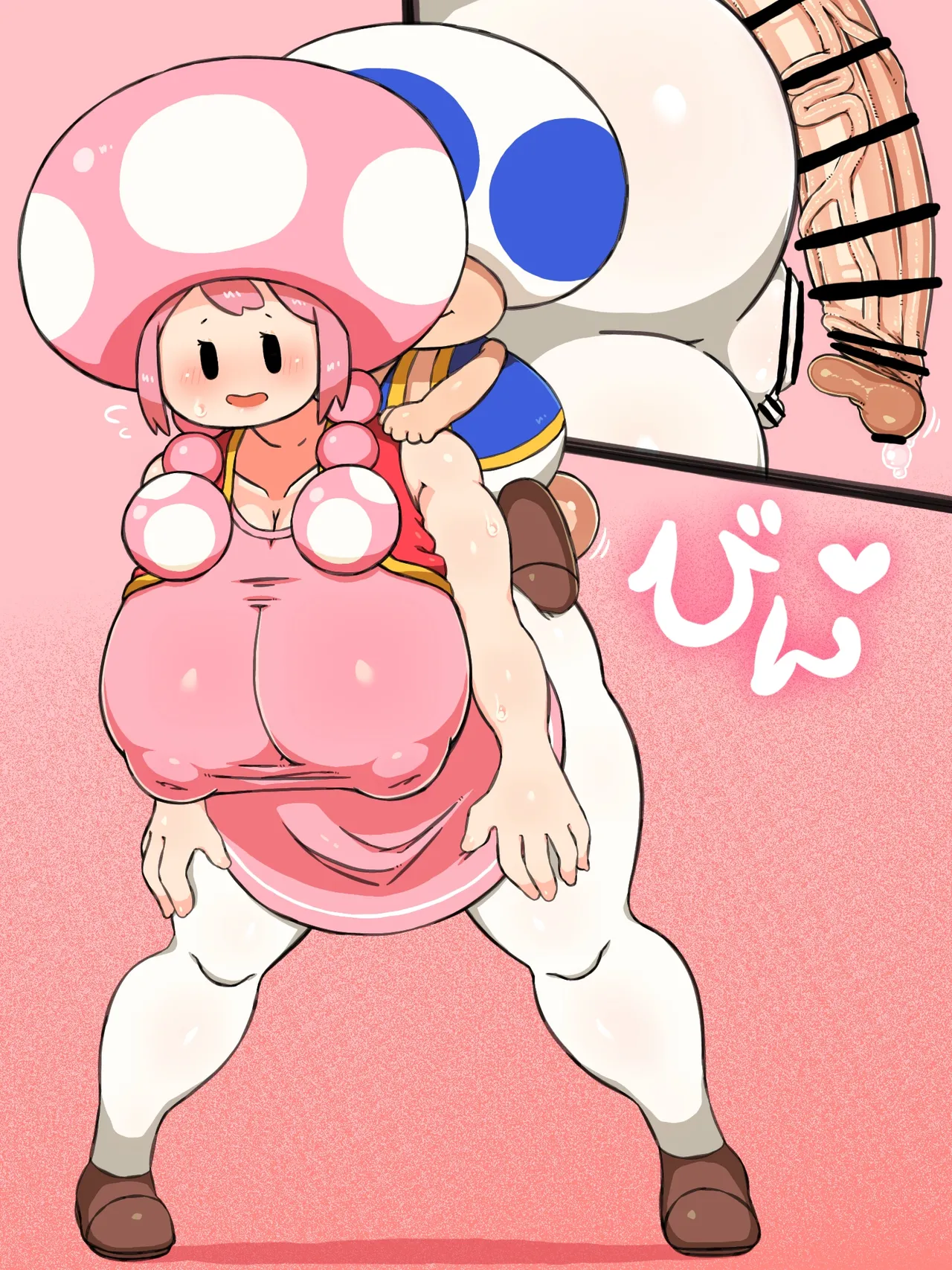 Super Mario Brothers page 2 full