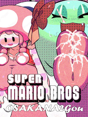 Super Mario Brothers cover