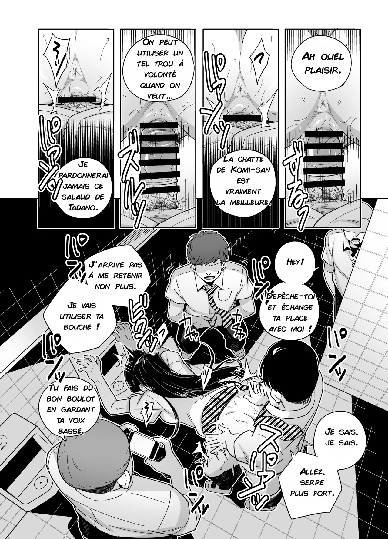 Komi-san NTR Manga page 6 full