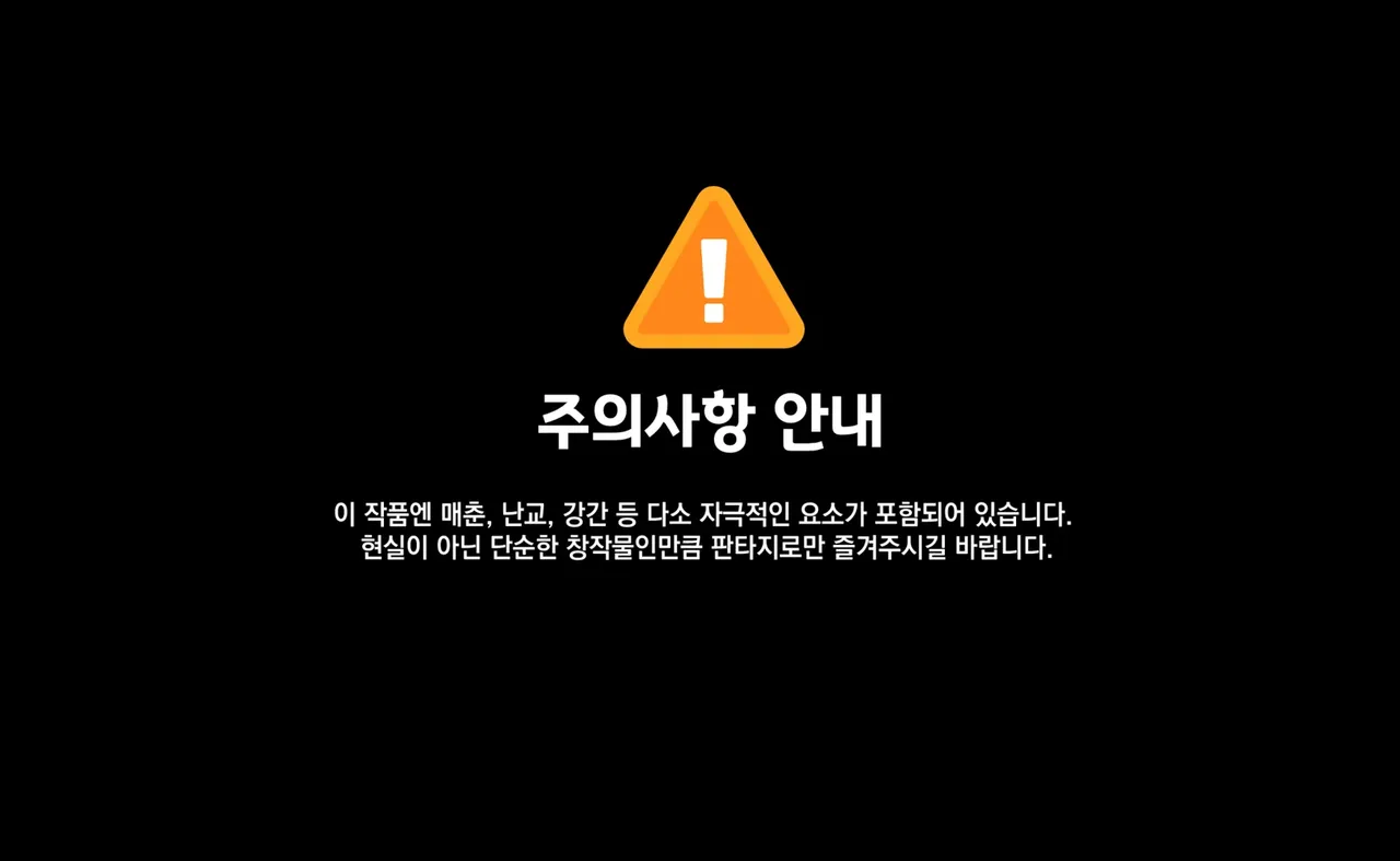 이달의 떡대남캐_견습 에로산타편 page 2 full