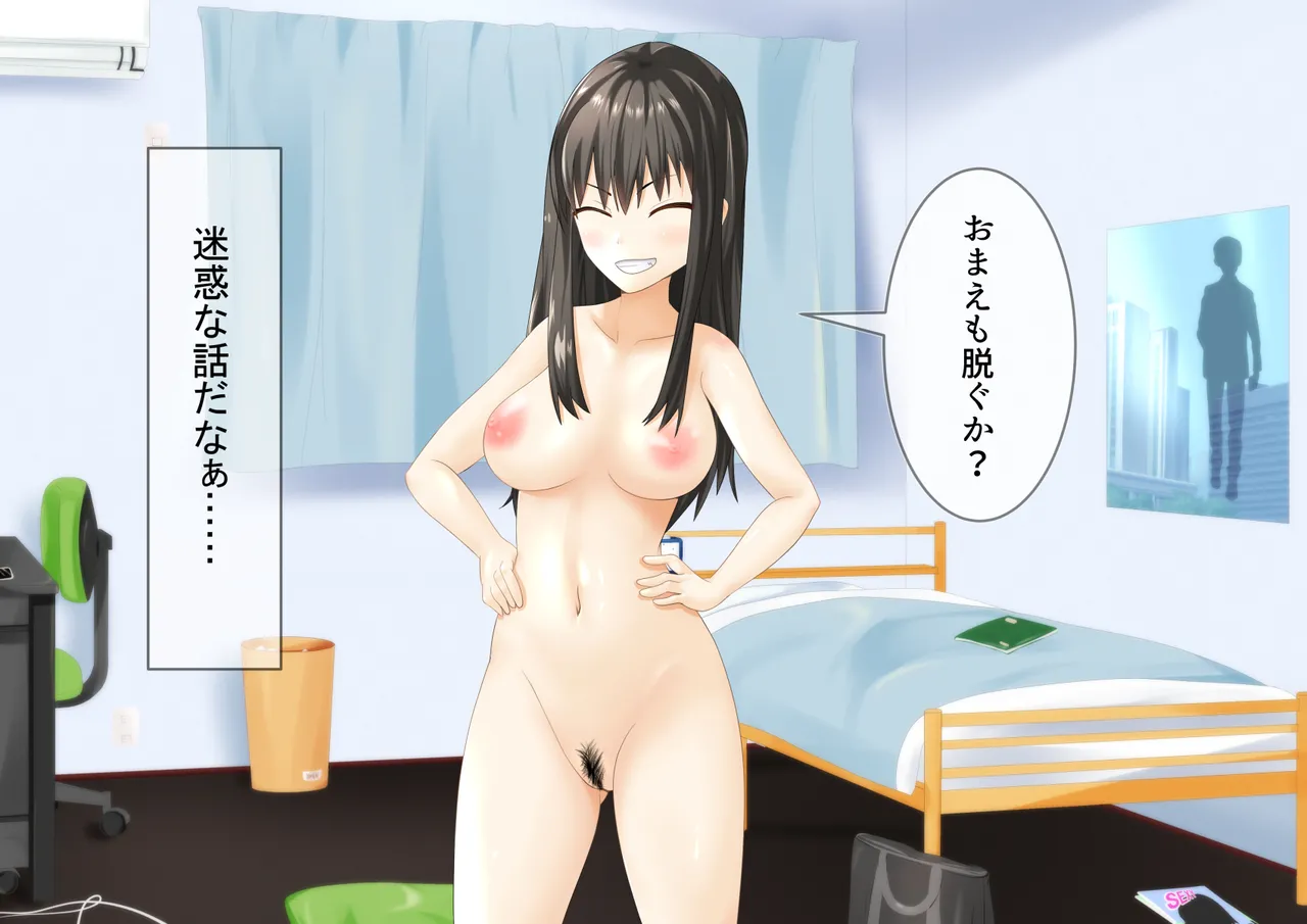 Nudist Older Sister at Home!? page 10 full