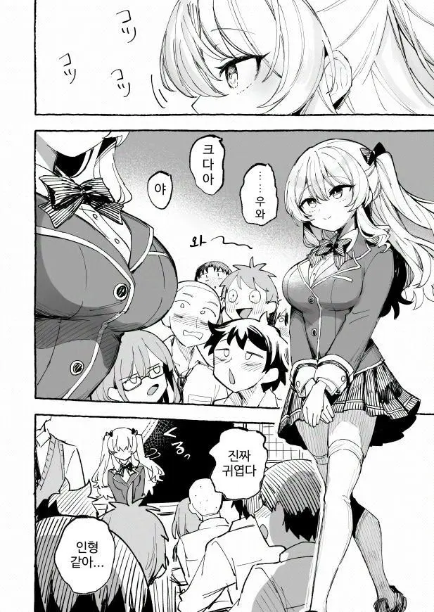 Mizugi to Shuuchi to Akugi to -Classmate ni Sarasareta Namachichi- + ~IF Story~ page 3 full