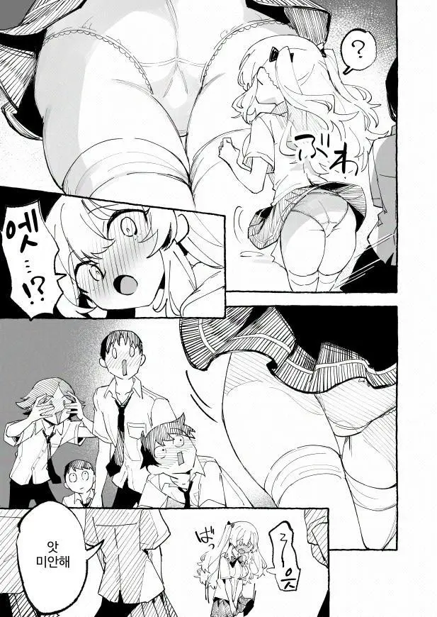 Mizugi to Shuuchi to Akugi to -Classmate ni Sarasareta Namachichi- + ~IF Story~ page 8 full