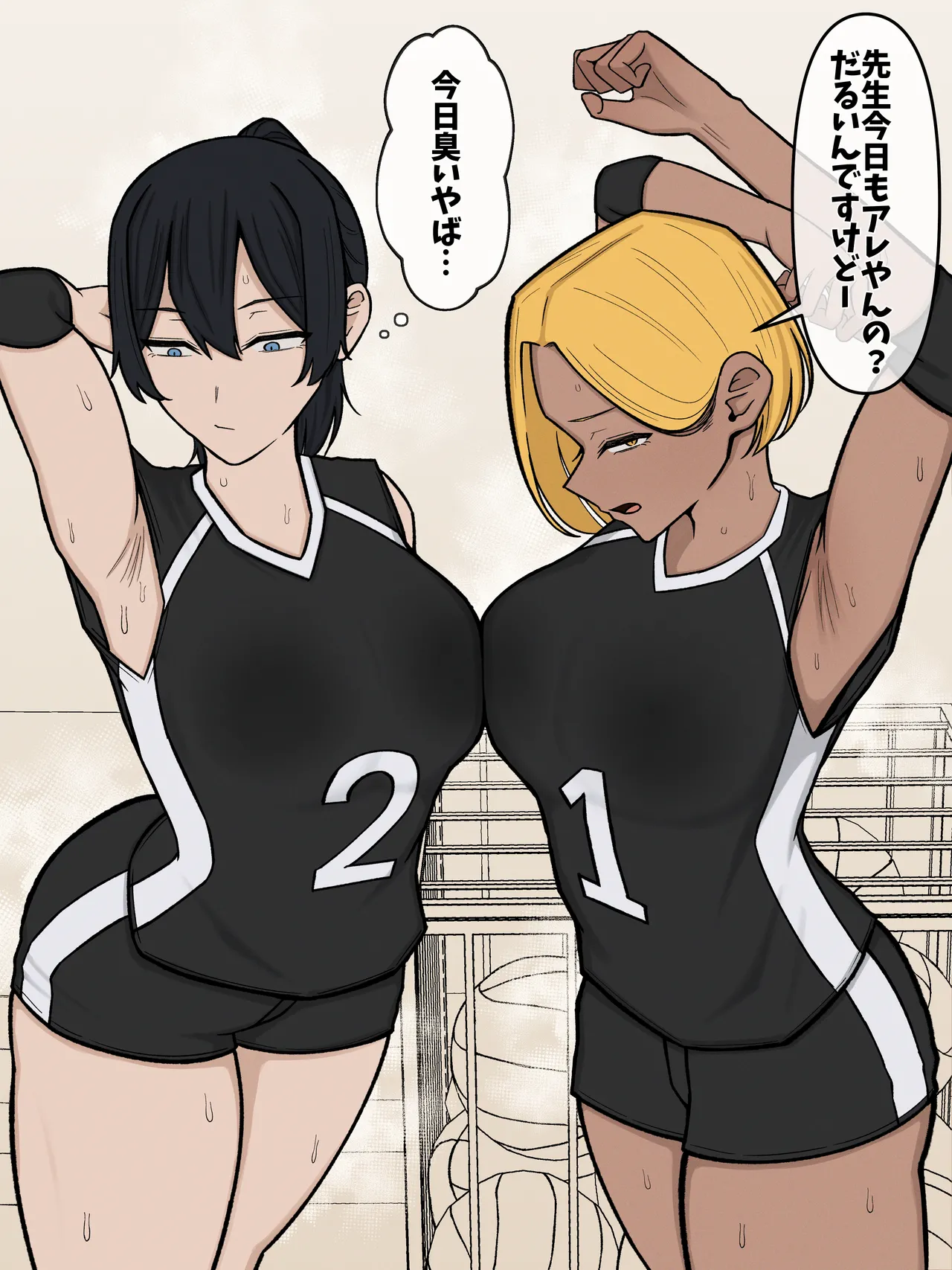 さはく page 1 full