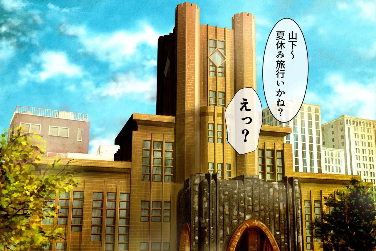 ようこそ！まんまん村へ！〜夏の期間は気に入った女の子に中出しできる村〜 page 2 full
