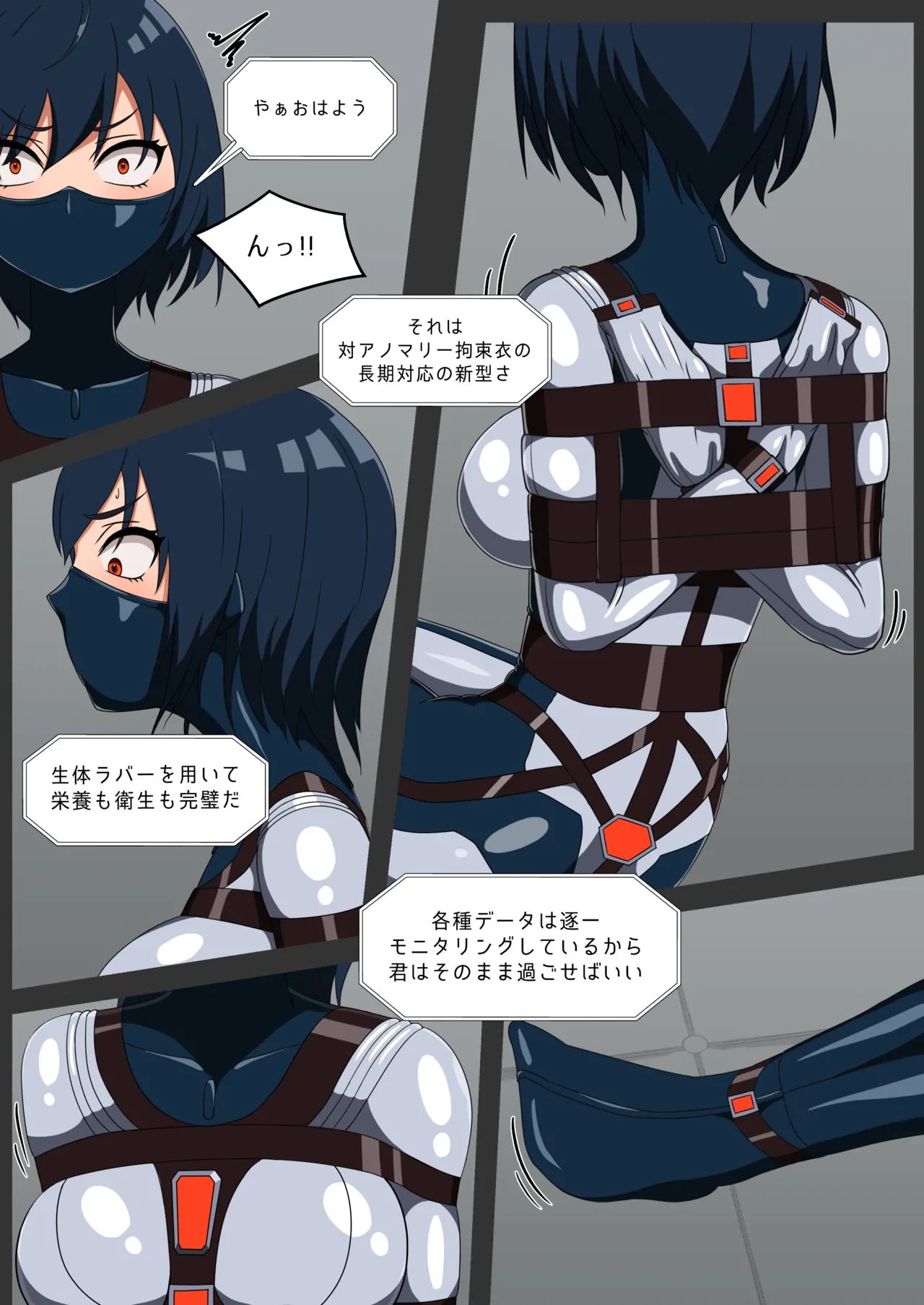 Anomarī 1407 e no Shingata Kōsokui no Tekiyō, Oyobi Kakushu Kinō no Shiyō page 8 full