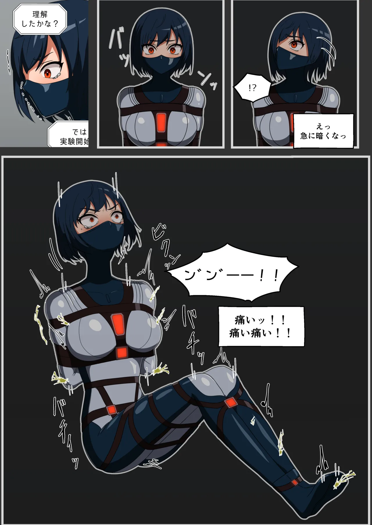 Anomarī 1407 e no Shingata Kōsokui no Tekiyō, Oyobi Kakushu Kinō no Shiyō page 9 full