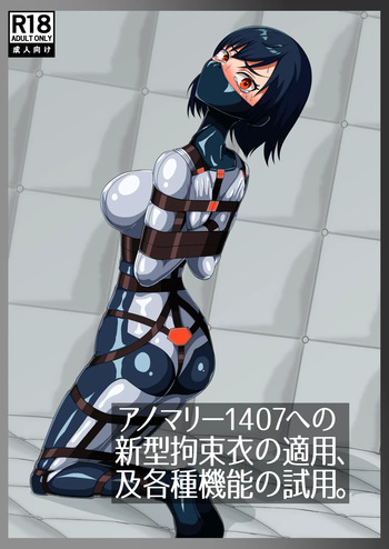 Anomarī 1407 e no Shingata Kōsokui no Tekiyō, Oyobi Kakushu Kinō no Shiyō cover