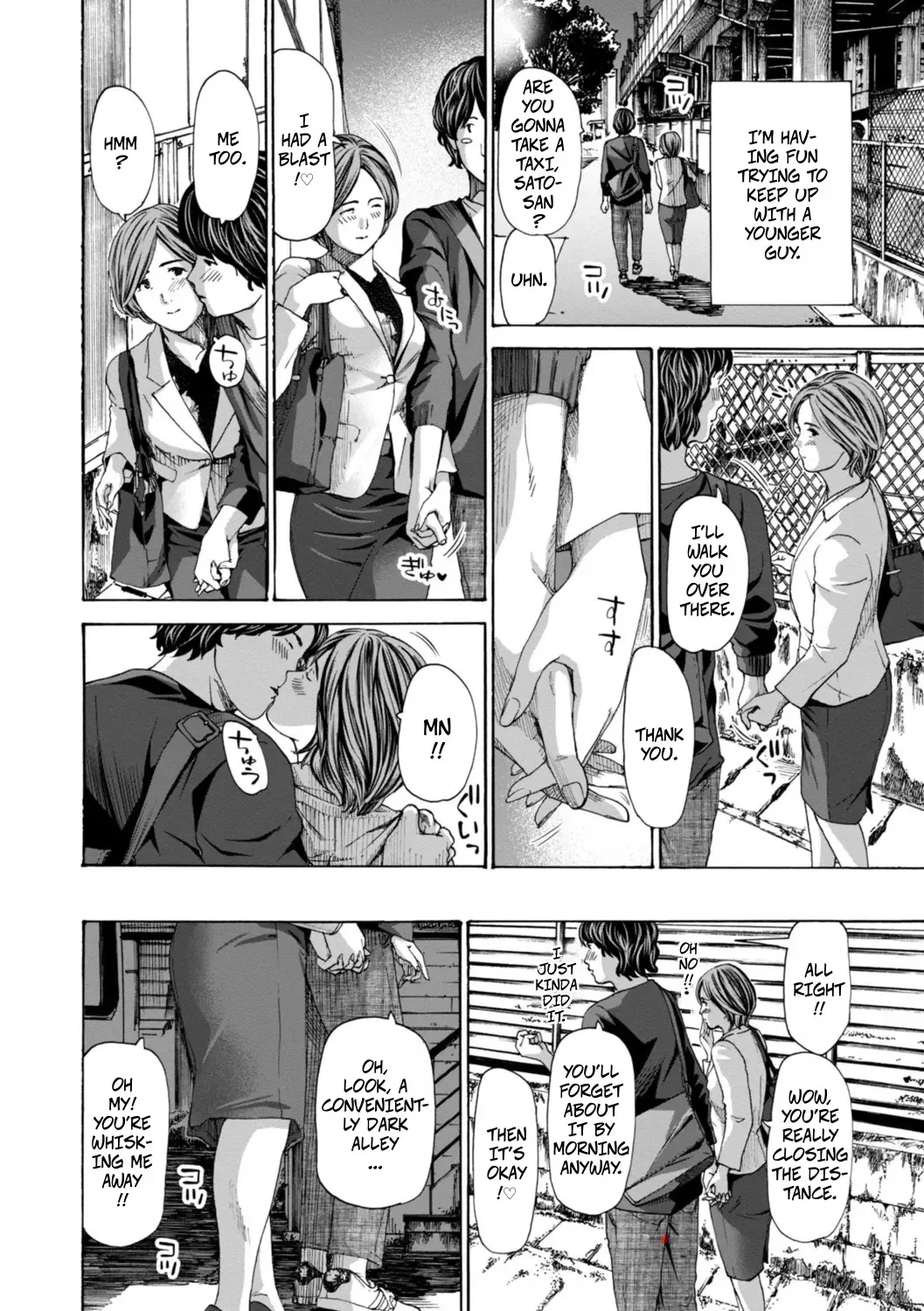 Am I Selfish? page 6 full