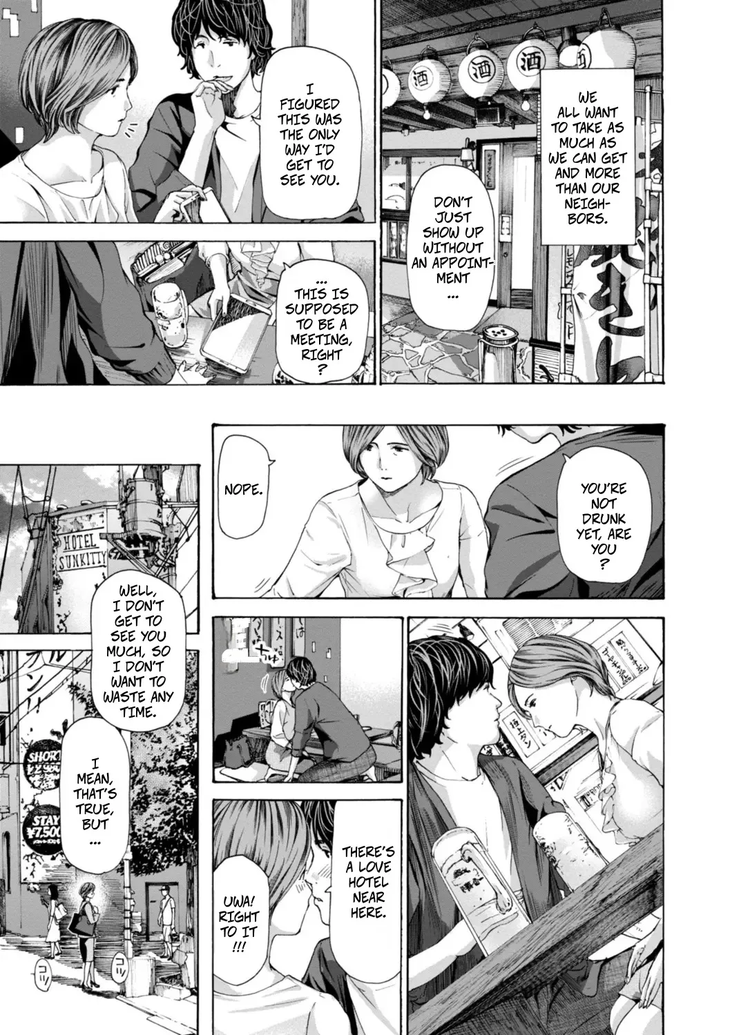Am I Selfish? page 9 full