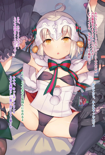 FGO jeanne_lily cover