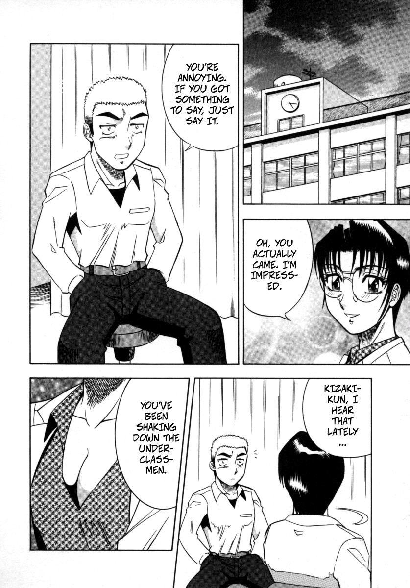 The Enchanting Nurse's Office Chapter 8 -- Miwaku No Hokenshitu 8 page 10 full