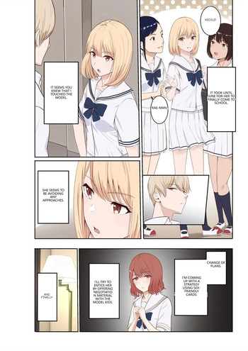 Nanigawa Nicole Encyclopedia   | 나니가와 니콜 도감 cover