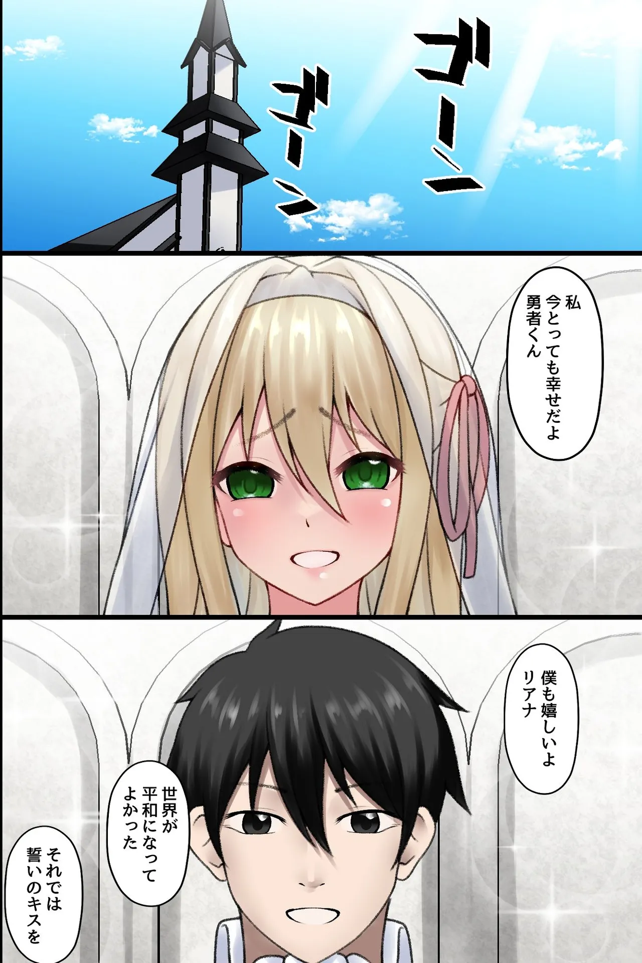 Ninshikifunou Kimoota Isekai Harem Musou ~ Asekusai Chinpo de Yuusha Party Zenin Netori! ~ page 3 full