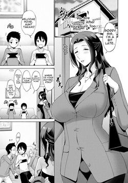 Bokutachi Mo Obasan Ni Yokujou Suru | We're Lusting After Your Aunt Too